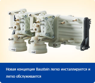 FONA 1000 S - стоматологическая установка с верхней подачей инструментов