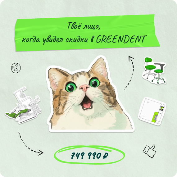 2025-11-13 акция.jpg