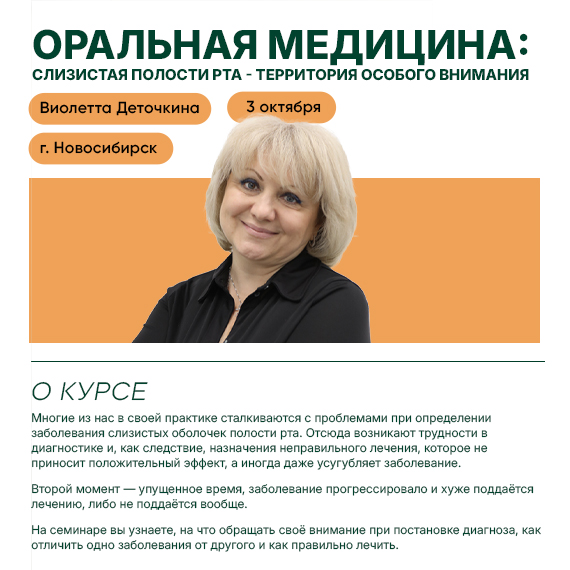 250826 деточкина новость.jpg