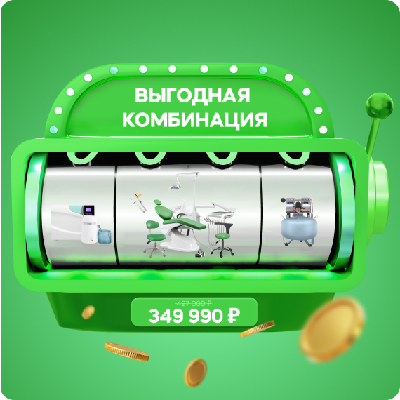 Выгодная комбинация.jpg