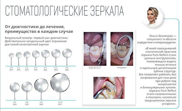 Mirrors Acteon 22-2(2).jpg