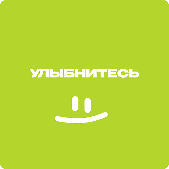 2026-08-27 акция.gif 2026-08-27 акция.gif
