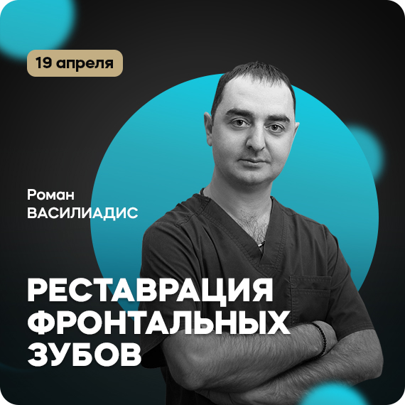 рассылка василиадис 19 апреля.jpg