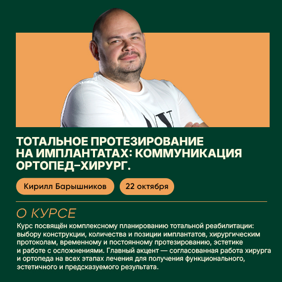 011026 барышников новость.jpg