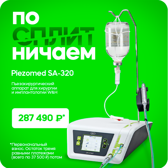 2025-07-28 по сплитничаем.png