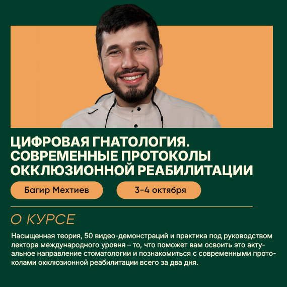 270826 багир новость.jpg 270826 багир новость.jpg