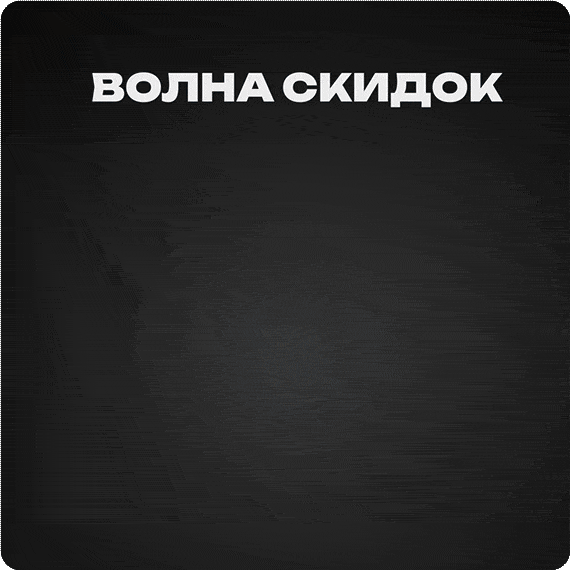 гиф рассылка.gif