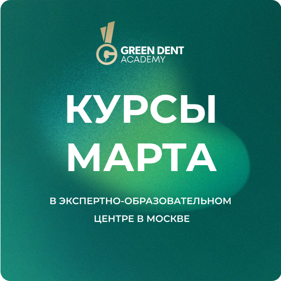 2026-02-27 Курсы марта.jpg