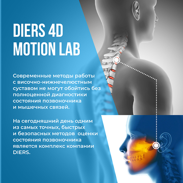 Diers 2.jpg