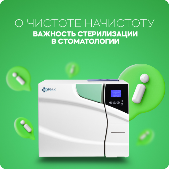 о чистоте начистоту.jpg