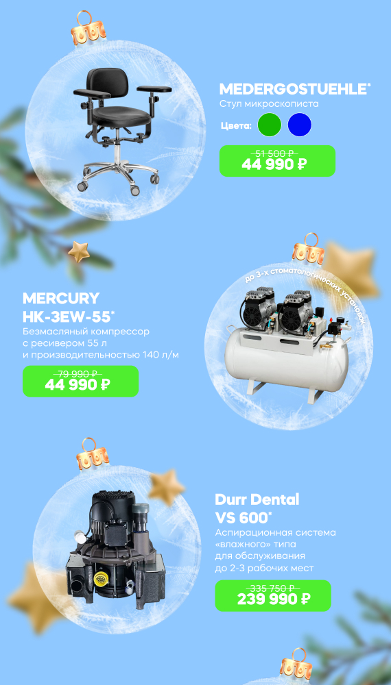 Гремучие скидки2.jpg