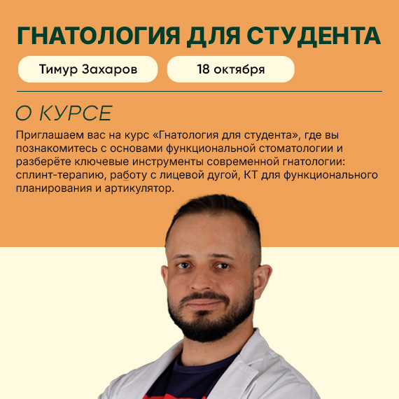 300926 захаров новость.jpg 300926 захаров новость.jpg