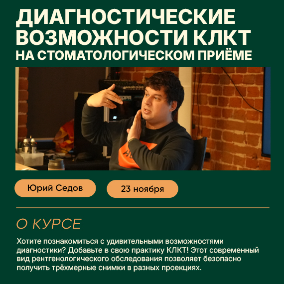151026 седов новость.jpg
