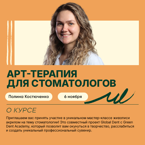 91026 арттерапия новость.jpg
