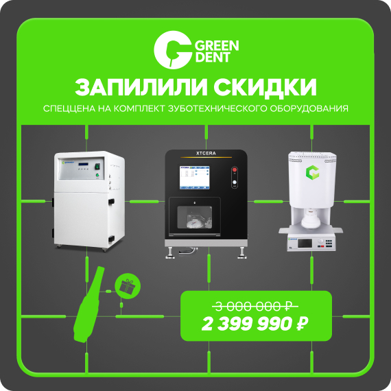 Запилили скидки_рассылка.jpg