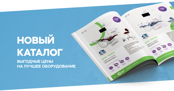 НОВЫЙ КАТАЛОГ (1).jpg