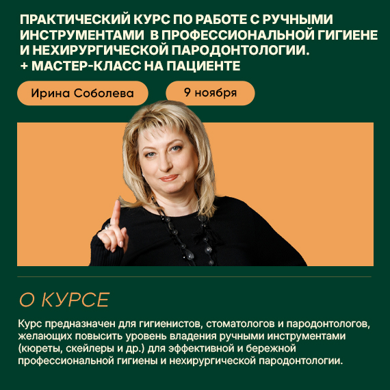 121026 соболева новость.jpg 121026 соболева новость.jpg