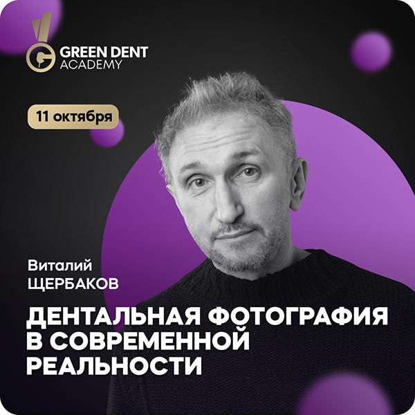 рассылка щербаков 11 октября (1).jpg