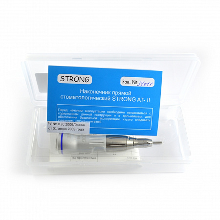 ВХ-Тайфун Strong AT – Наконечник прямой микромоторный