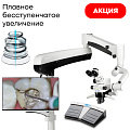 GreenMED C-Clear – Микроскоп стоматологический операционный, встроенная 4К-камера