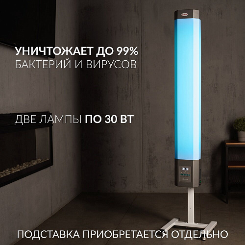 Армед 2-130 МТ – Рециркулятор бактерицидный